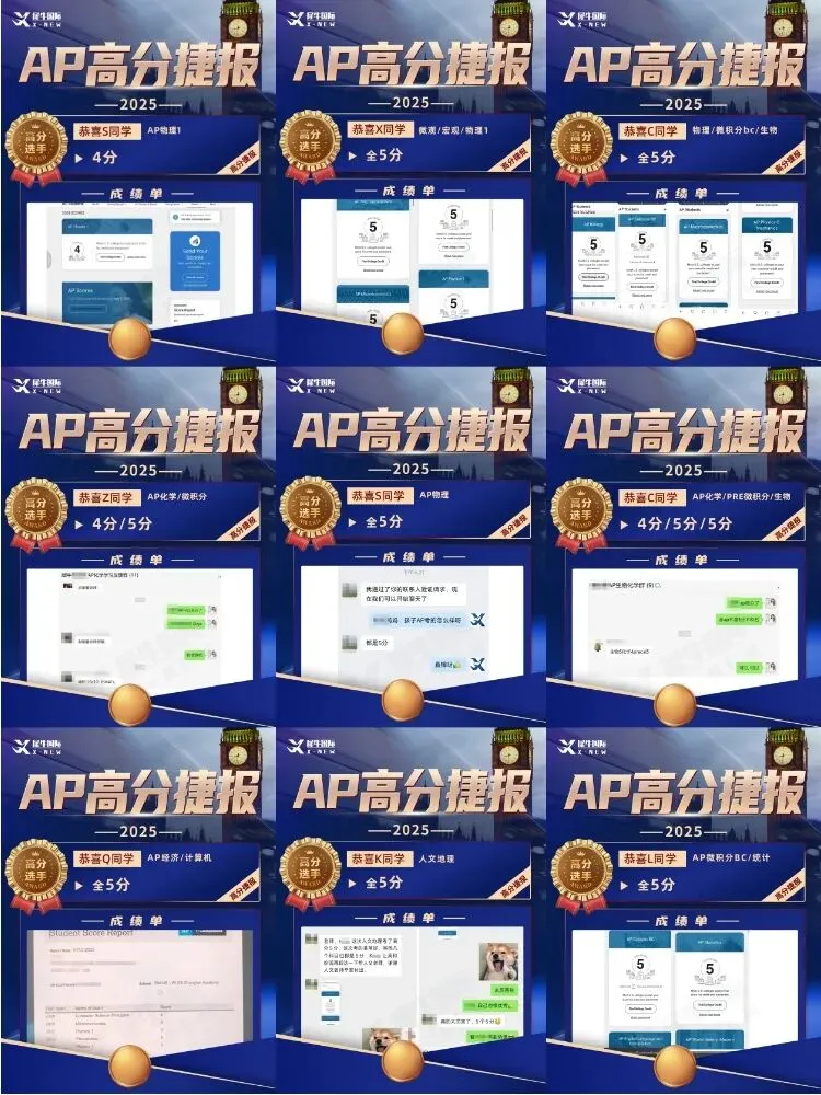 犀牛2026AP经济考情复盘+真题精讲,考情分析+暑期规划+提分策略一步到位 第2张
