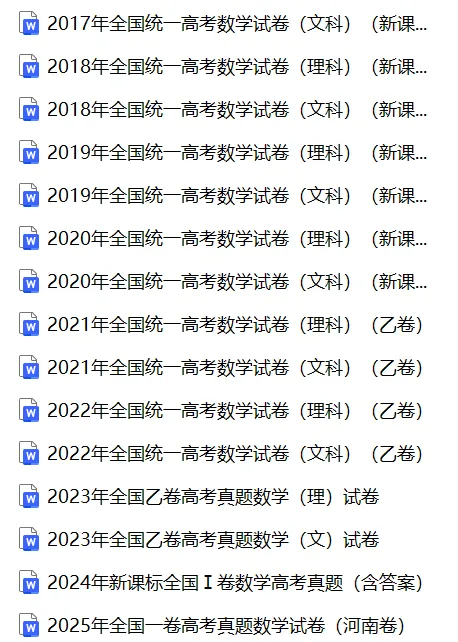 2026年广东省深圳市高考物理调研试卷(二)(A卷) 第1张