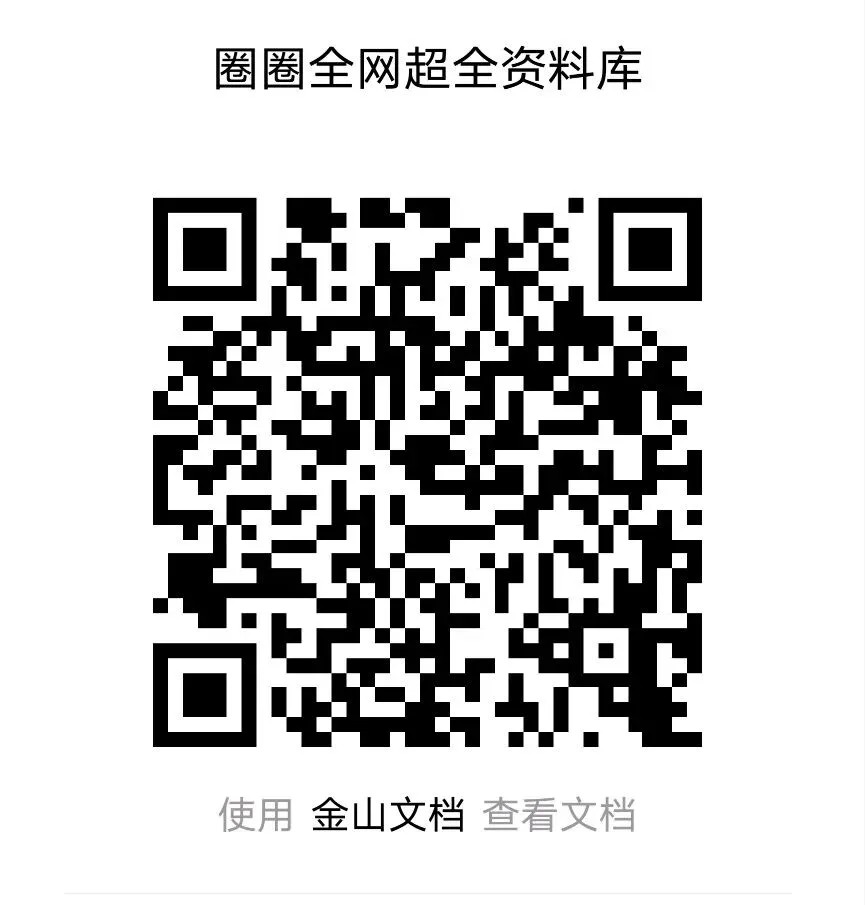 山西省2026届高三年级第二次模拟考试(山西高三二模)试卷+答案 第2张