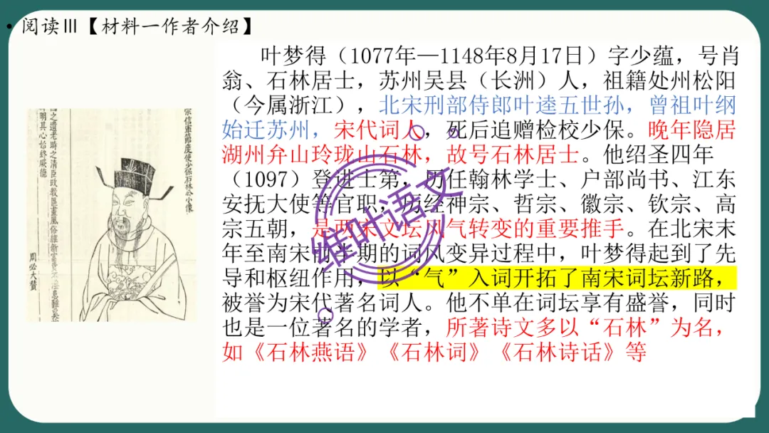 模考讲评 | 江苏省南通八市2026届高三第二次调研测试(南通三模)语文试题讲评,附标杆文+考场佳作 第48张