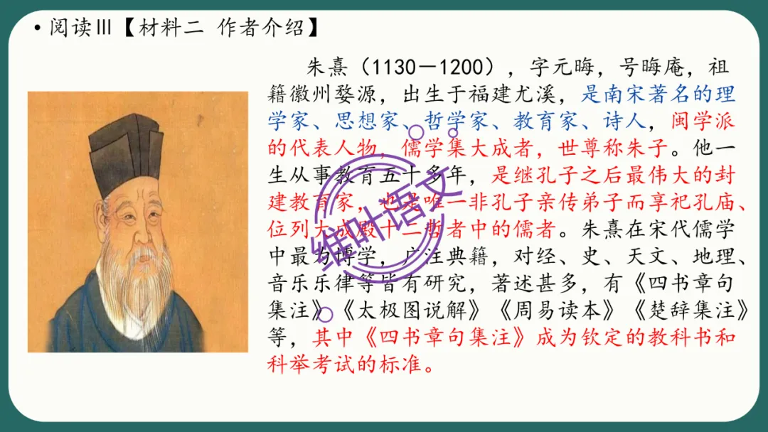 模考讲评 | 江苏省南通八市2026届高三第二次调研测试(南通三模)语文试题讲评,附标杆文+考场佳作 第51张