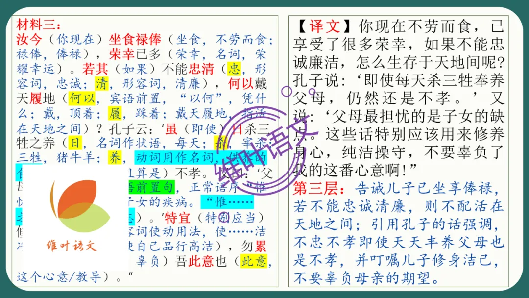 模考讲评 | 江苏省南通八市2026届高三第二次调研测试(南通三模)语文试题讲评,附标杆文+考场佳作 第67张