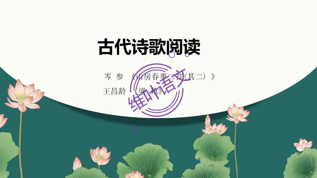 模考讲评 | 江苏省南通八市2026届高三第二次调研测试(南通三模)语文试题讲评,附标杆文+考场佳作 第88张