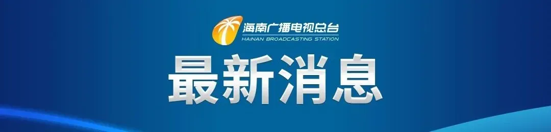 海南省考试局关于开展2026年普通高校招生志愿填报模拟演练的公告 第4张