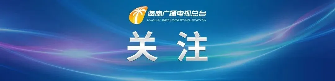 海南省考试局关于开展2026年普通高校招生志愿填报模拟演练的公告 第5张