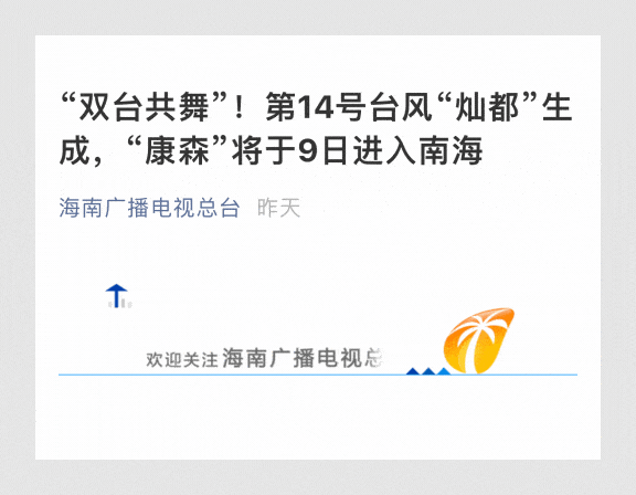 海南省考试局关于开展2026年普通高校招生志愿填报模拟演练的公告 第7张