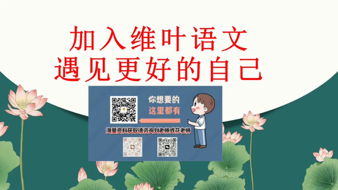 模考讲评 | 江苏省南通八市2026届高三第二次调研测试(南通三模)语文试题讲评,附标杆文+考场佳作 第160张