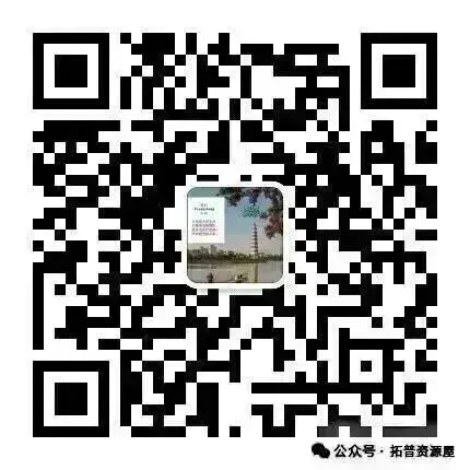 考编/事业单位考试/ 面试/ 真题/《公共基础知识+职业能力倾向测验+综合应用能力+时事政治+ABCDE类》资料大全(文档下载+5分钱打印) 第3张