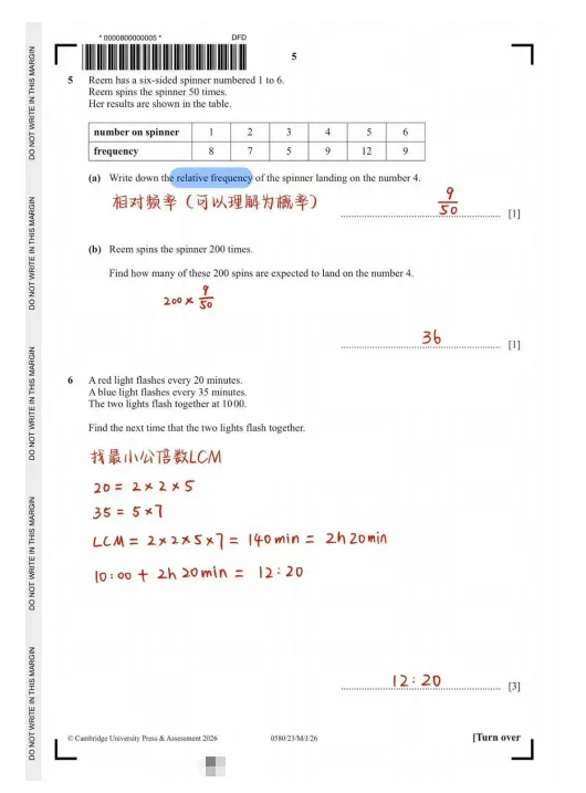2026年IGCSE数学0580大考真题及答案完整版免费领取! 第4张