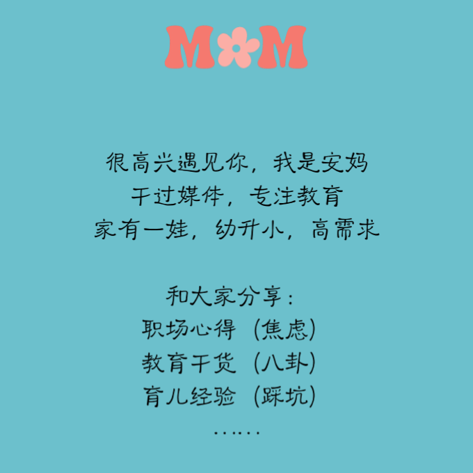 关注中考:新增人工智能特色班,本周末报名 第7张
