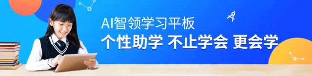量子计算、6G、C929:中考作文如何用好科技热点素材? 第1张
