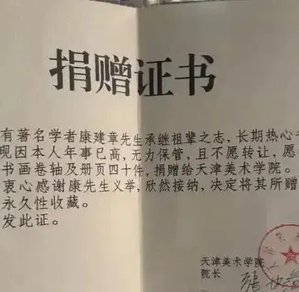 刚刚,杭州市教育局发布多项中考政策!涉及特长生、中外合作办学项目、特色班 第16张