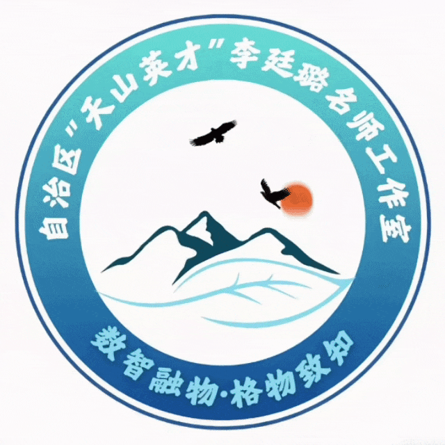 聚焦中考精研策略,聚力赋能共促提升|自治区“天山英才”李廷璐名师工作室助力巴州地区复习交流研讨活动 第5张