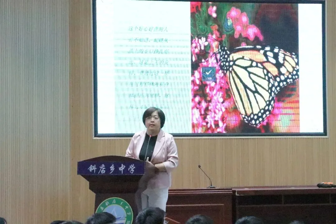 轻松备考 向阳成长——2026年中考心理减压巡讲活动走进斜店乡中学 第2张