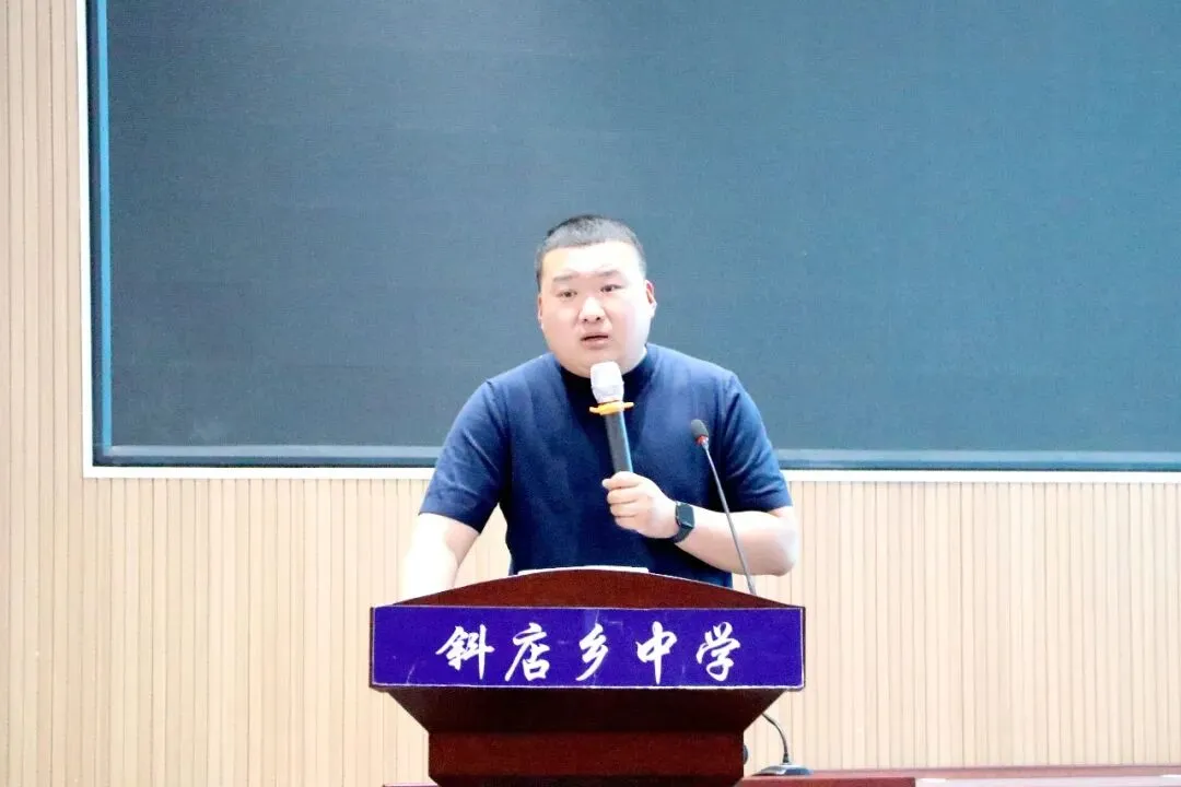 轻松备考 向阳成长——2026年中考心理减压巡讲活动走进斜店乡中学 第6张