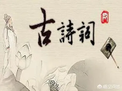 2026年山东各地中考一模古诗词鉴赏汇编(含答案解析) 第1张