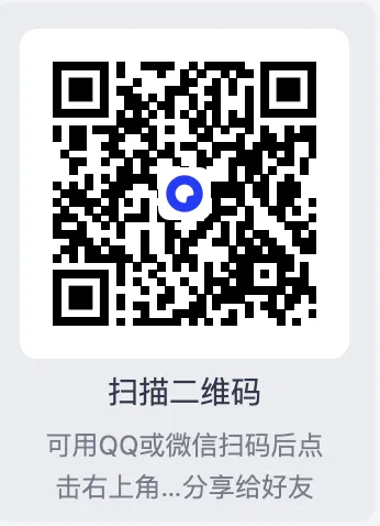 【一节课复习完七下】2026年中考冲刺复习七年级下册(全册冲刺复习)(前后都有免费下载链接) 第1张