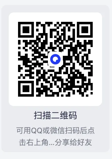 【一节课复习完七下】2026年中考冲刺复习七年级下册(全册冲刺复习)(前后都有免费下载链接) 第8张