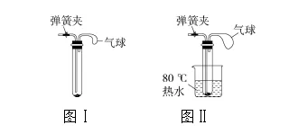 初中化学中考复习 化学与社会发展 第2张