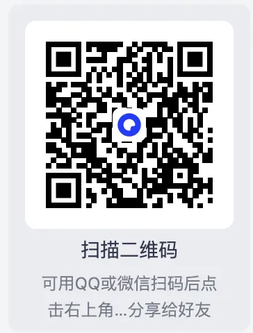 【一节课复习完八上】2026年中考冲刺复习八年级上册(全册冲刺复习)(前后都有免费下载链接) 第8张