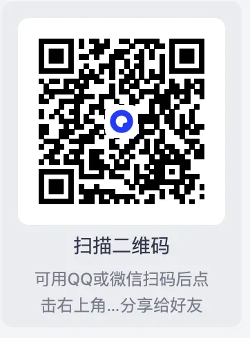 【一节课复习完八上】2026年中考冲刺复习八年级上册(全册冲刺复习)(前后都有免费下载链接) 第7张