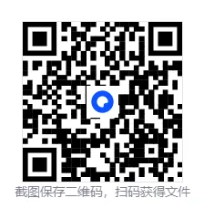 国家质量监测学科模拟试题(含主流版本试卷) 第13张