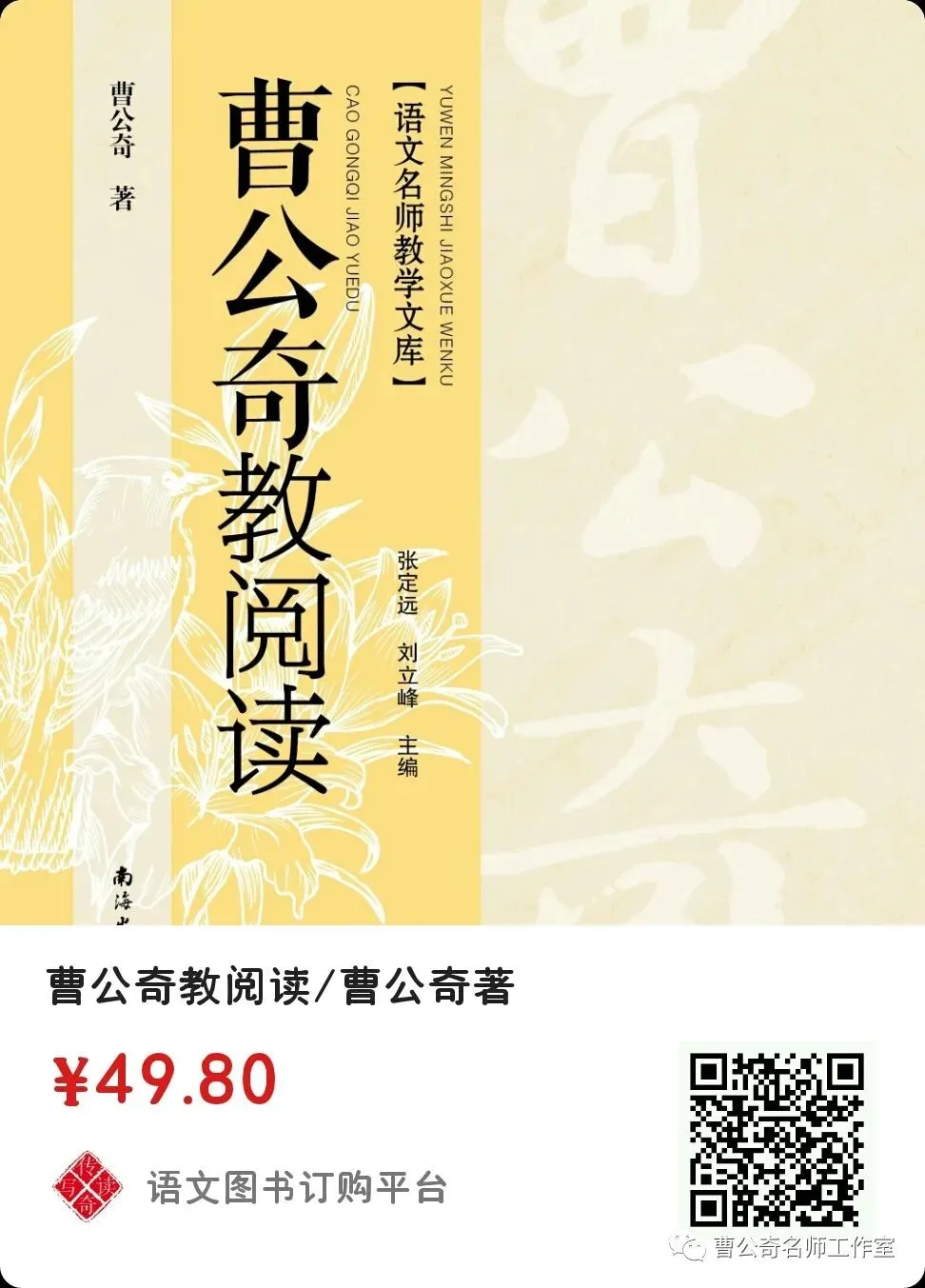 第3350期【写作指航】董问博:中考作文关键词解读:运动与健康 第8张