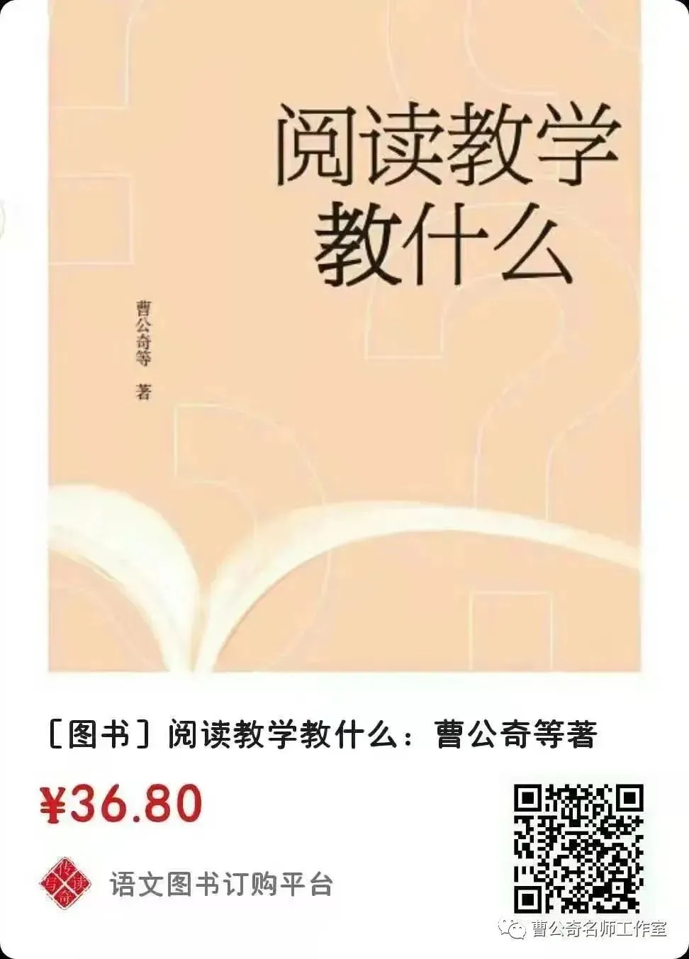 第3350期【写作指航】董问博:中考作文关键词解读:运动与健康 第9张