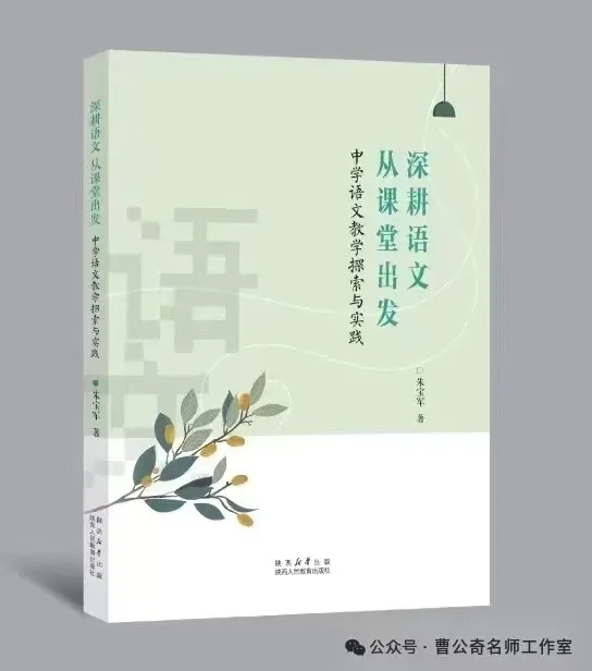 第3350期【写作指航】董问博:中考作文关键词解读:运动与健康 第11张