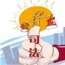 2026年中考《道德与法治》重难点 04 宪法至上与制度自信——根本法与国家制度 第7张