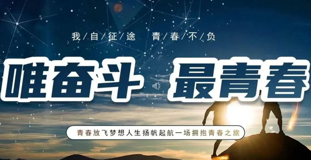 #初中生活小记 中考倒计时:45天,加油! 第12张