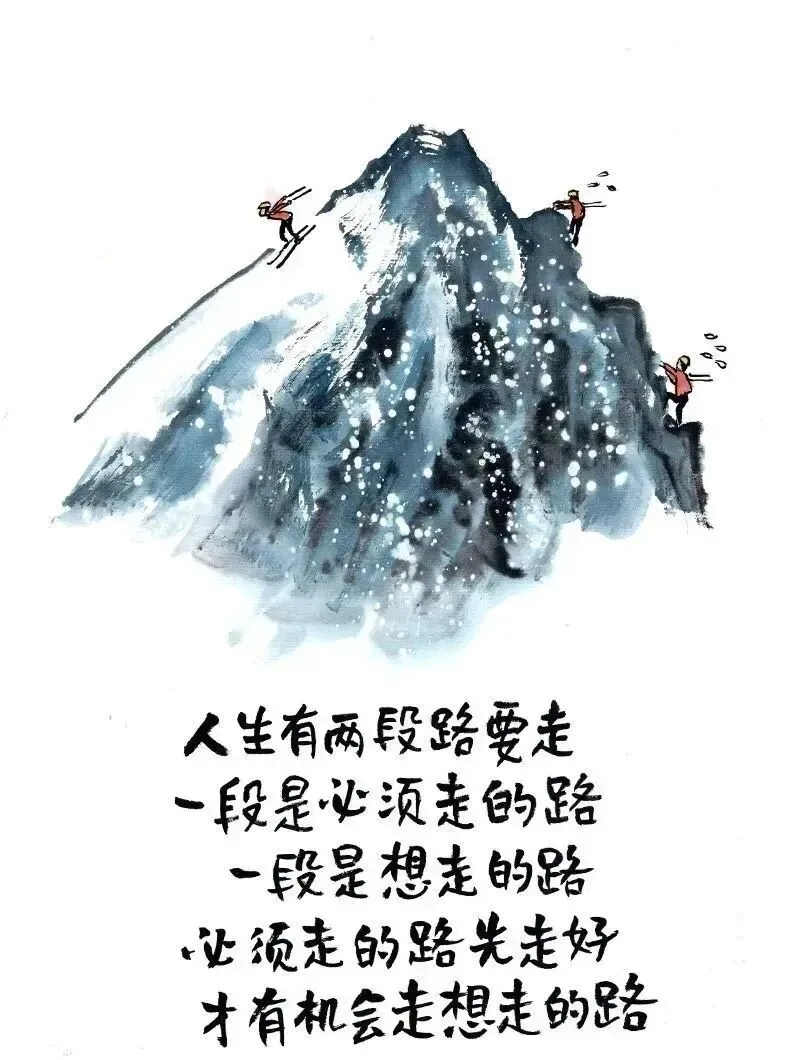 #初中生活小记 中考倒计时:45天,加油! 第13张