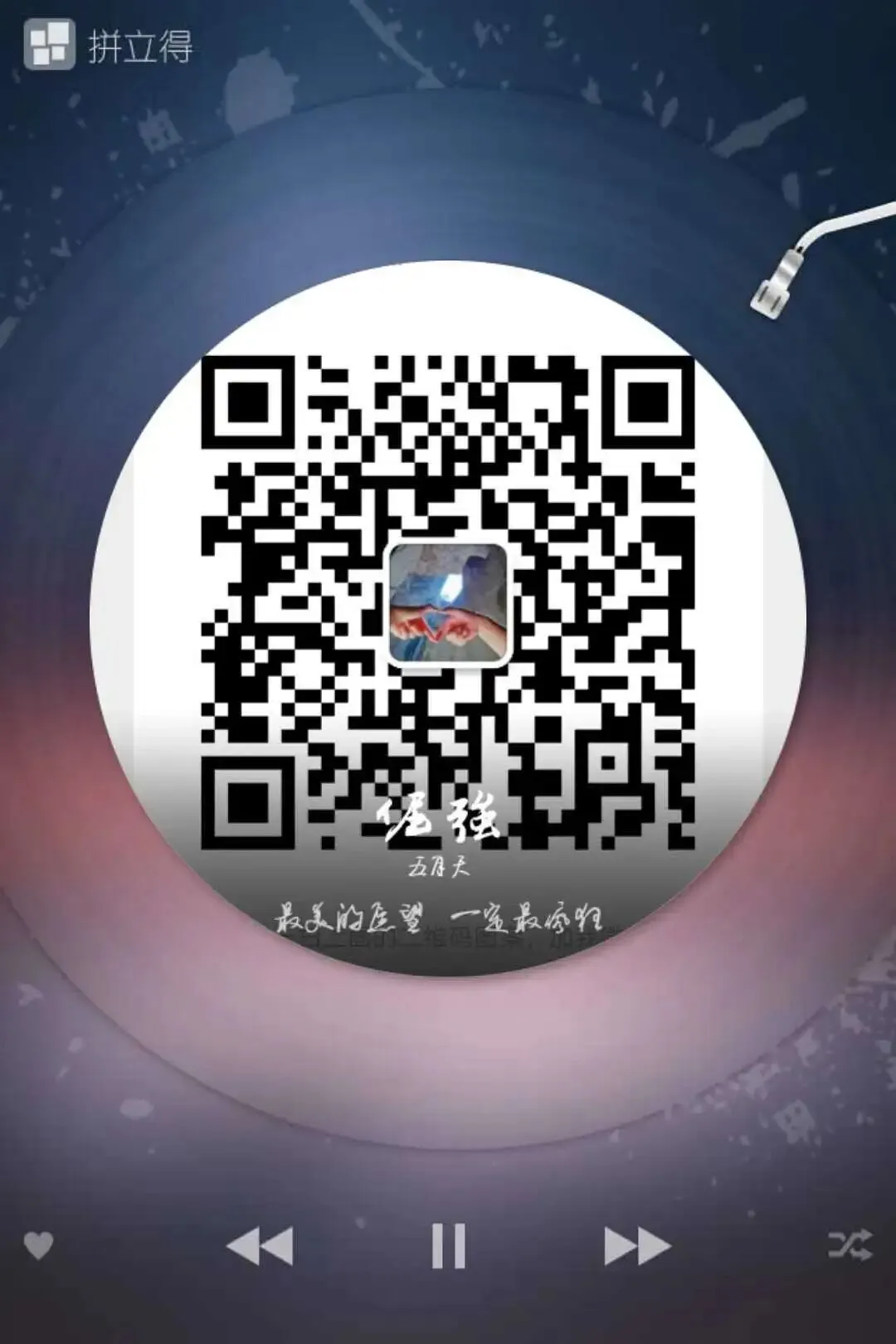 #初中生活小记 中考倒计时:45天,加油! 第16张