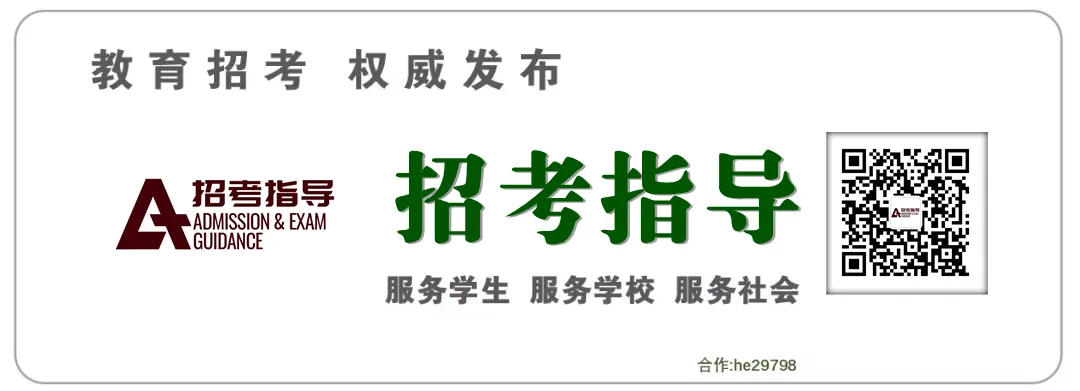 山西中考考试安排,准考证领取 第47张