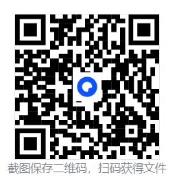 2026大学英语四级历年真题试卷+听力+答案解析 第4张