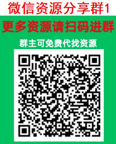 2026大学英语四级历年真题试卷+听力+答案解析 第12张
