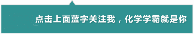 【提分捷径】2026年中考化学选择题狂练(5月7日) 第1张