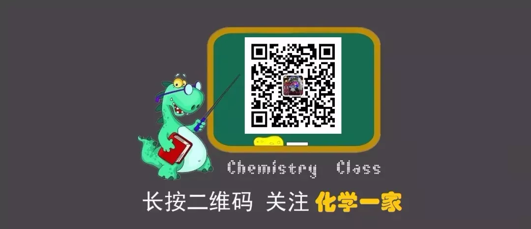 【提分捷径】2026年中考化学选择题狂练(5月7日) 第8张