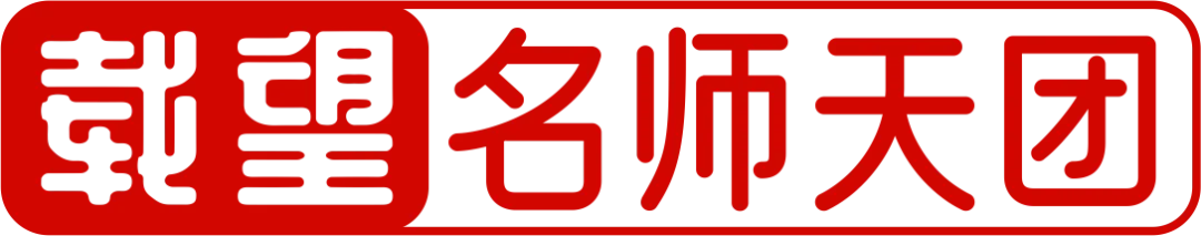 中考冲刺!语文考前1个月备考建议 第6张