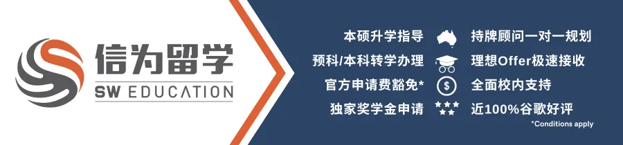无需中考,初中毕业锁定2+1+2澳洲直通,5年后同龄人读完高二,TA已手握澳洲名校本科学历! 第1张