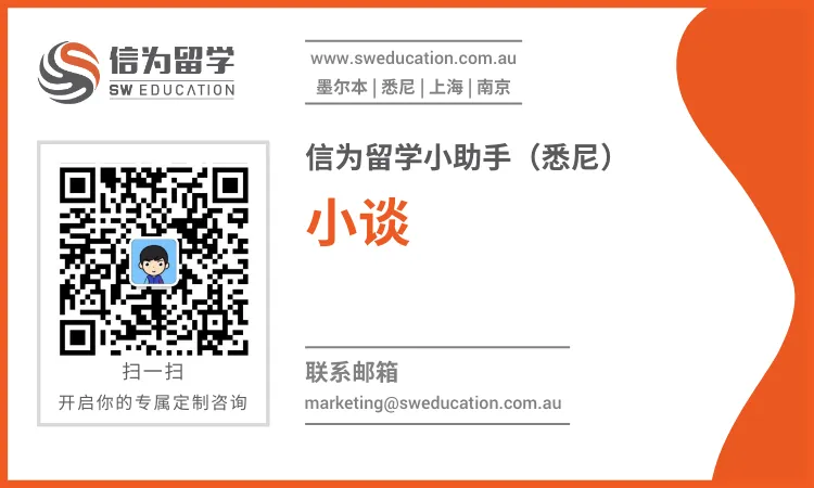 无需中考,初中毕业锁定2+1+2澳洲直通,5年后同龄人读完高二,TA已手握澳洲名校本科学历! 第8张