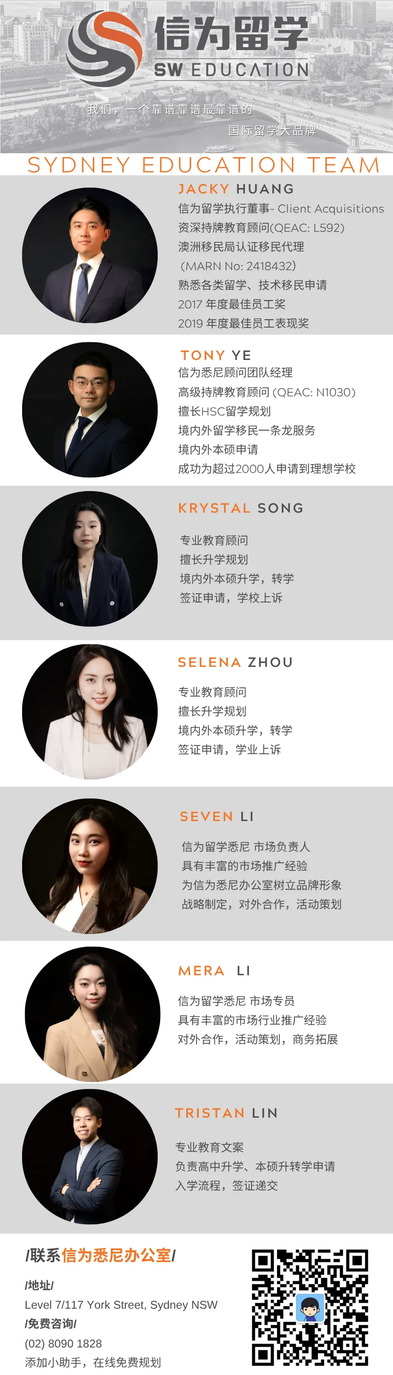 无需中考,初中毕业锁定2+1+2澳洲直通,5年后同龄人读完高二,TA已手握澳洲名校本科学历! 第10张