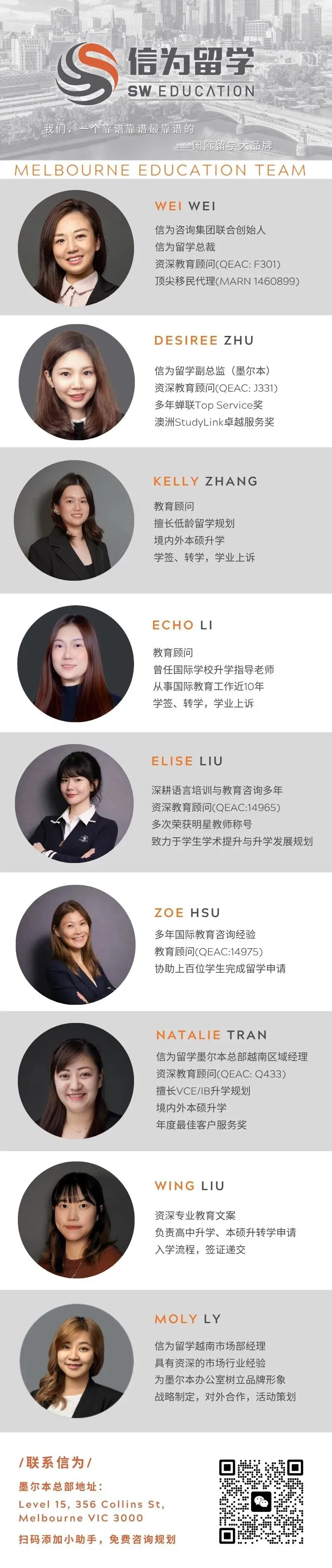 无需中考,初中毕业锁定2+1+2澳洲直通,5年后同龄人读完高二,TA已手握澳洲名校本科学历! 第11张