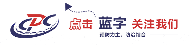 芝罘区2026年体育中考考生膳食健康温馨提示 第1张