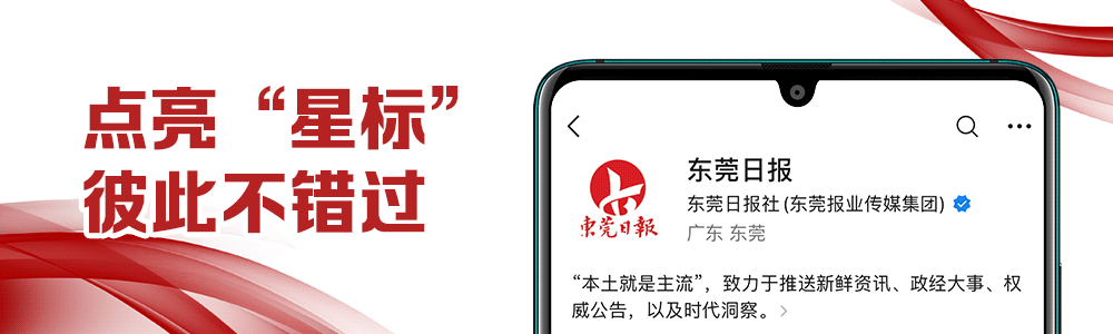 首次!东莞中考招生计划人数超过报考人数 第1张