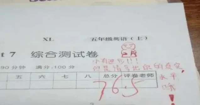 期中考后,一张“家长签字”试卷走红,老师赞叹不绝,网友:有这样的家长,未来可期! 第8张