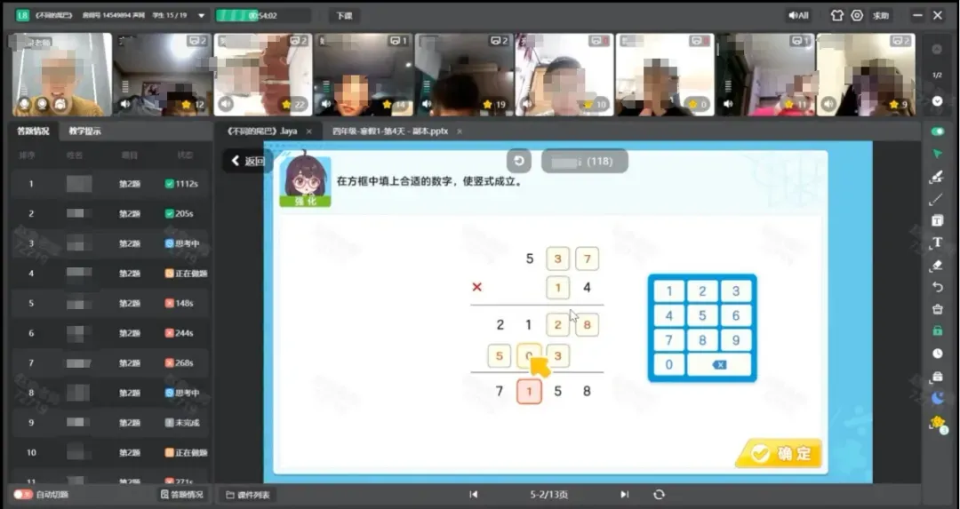 期中考后,一张“家长签字”试卷走红,老师赞叹不绝,网友:有这样的家长,未来可期! 第10张