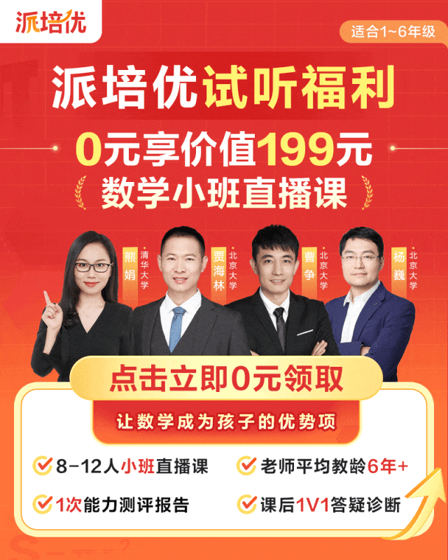 期中考后,一张“家长签字”试卷走红,老师赞叹不绝,网友:有这样的家长,未来可期! 第12张
