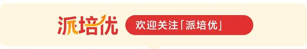 期中考后,一张“家长签字”试卷走红,老师赞叹不绝,网友:有这样的家长,未来可期! 第13张