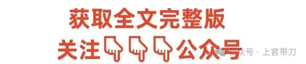 校长在期中考试质量分析会上发言:从试卷倒推教学!把问题追到了命题源头! 第1张